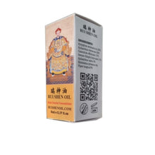 Load image into Gallery viewer, rui-shen-oil
